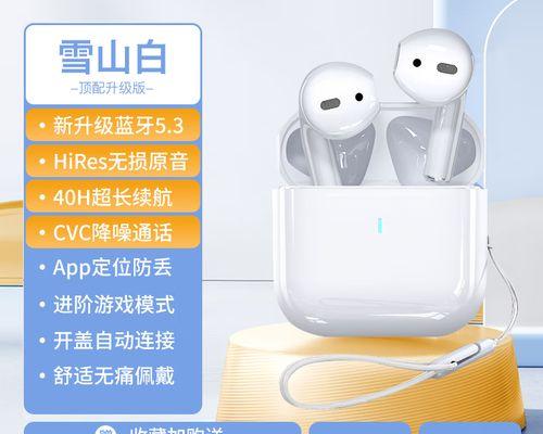 z9连接蓝牙耳机的正确方法是什么？  第3张