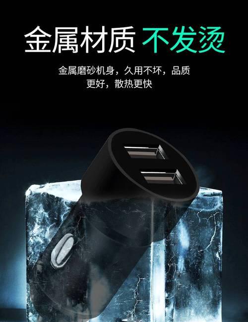 奇瑞充电器烧毁如何处理？是否可以自行修复？  第3张