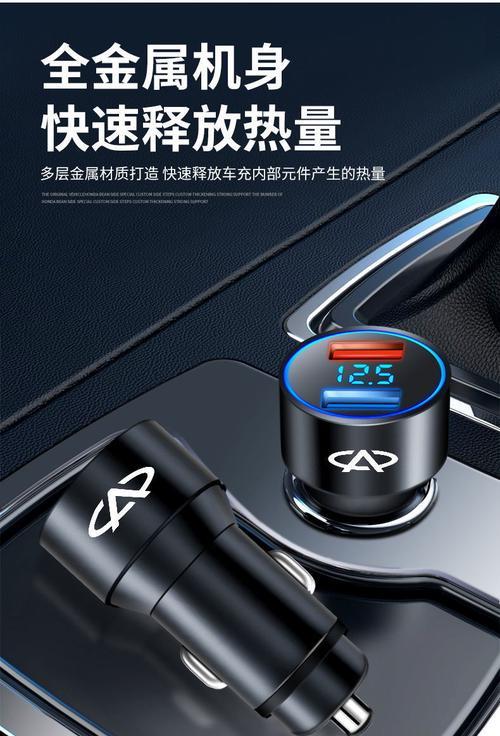 奇瑞充电器烧毁如何处理？是否可以自行修复？  第1张