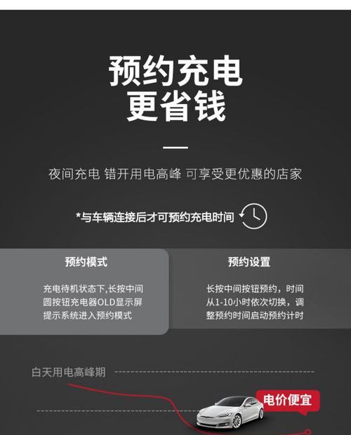 奇瑞充电器烧毁如何处理？是否可以自行修复？  第2张