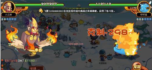 洛克王国qq怎么玩的？游戏规则和操作指南是什么？  第3张