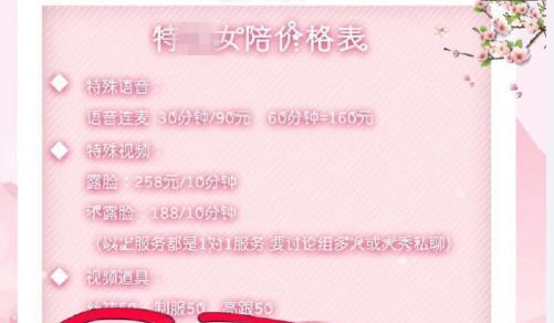 英雄联盟陪玩的最低水平标准是什么？如何判断陪玩水平？  第3张