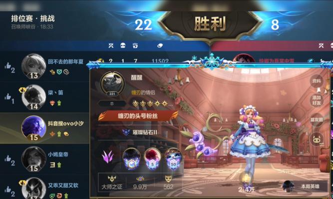 英雄联盟陪玩的最低水平标准是什么？如何判断陪玩水平？  第2张