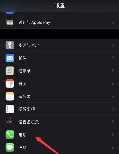 英雄联盟现场语音播报怎么开启？设置方法是什么？  第3张