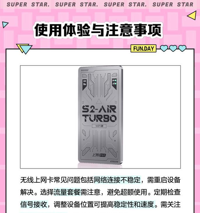 网卡问题频繁发生怎么办？  第3张