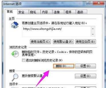 网卡问题频繁发生怎么办？  第2张