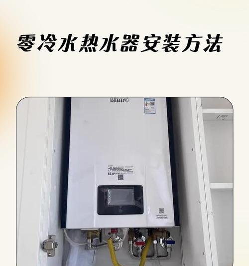 室外安装热水器需要预留哪些条件？预留不当会有哪些问题？  第3张