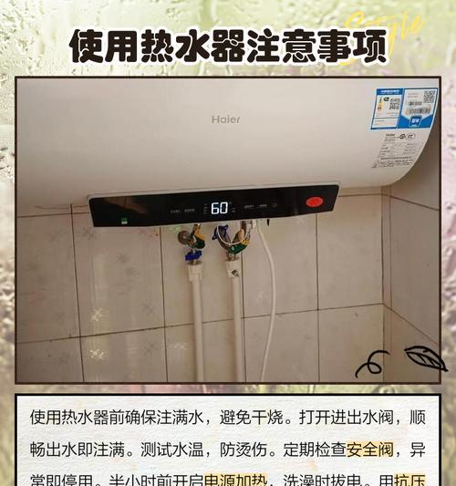 热水器扭动开关的正确使用方法是什么？  第1张