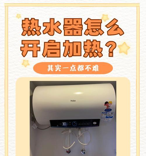 热水器扭动开关的正确使用方法是什么？  第3张