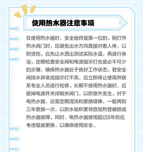 热水器扭动开关的正确使用方法是什么？  第2张
