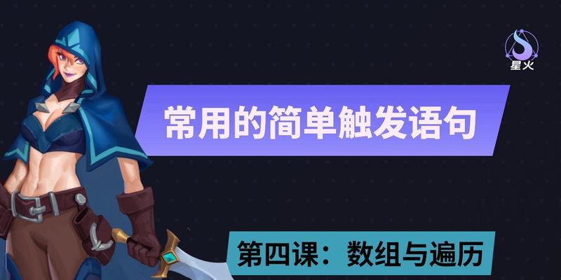 英雄联盟艾米技能获取方法？如何提升技能效果？  第3张