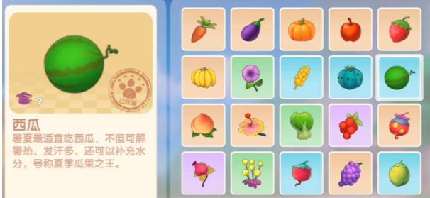 驭龙暗影烈焰如何获得？获取方法是什么？  第1张