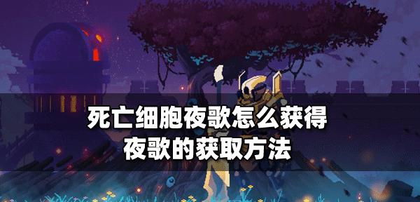 驭龙暗影烈焰如何获得？获取方法是什么？  第3张