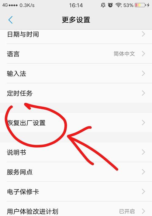 如何在电脑操作三星手机？操作步骤是怎样的？  第1张