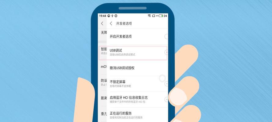如何在电脑操作三星手机？操作步骤是怎样的？  第2张