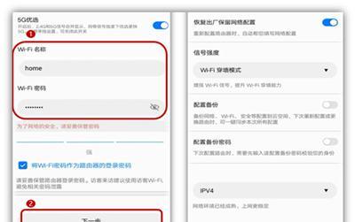 路由器端口放行设置方法是什么？如何确保安全性？  第1张
