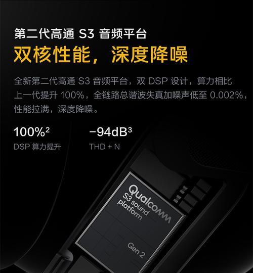 iqoo运动蓝牙耳机开机步骤是什么？  第3张