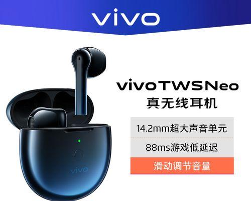 iqoo运动蓝牙耳机开机步骤是什么？  第2张
