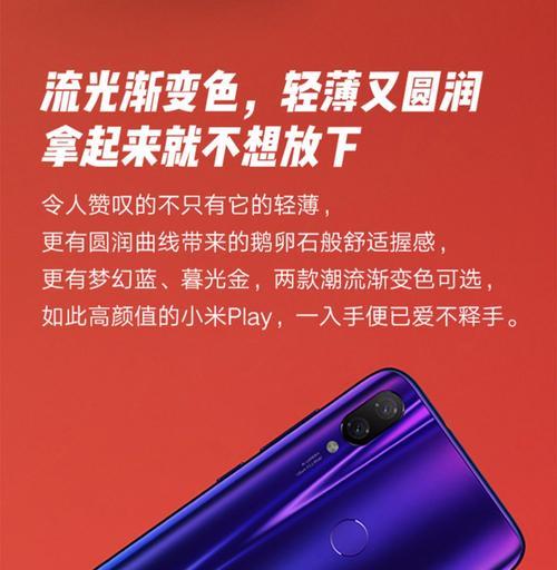 小米手机水滴提示音怎么更改？  第1张
