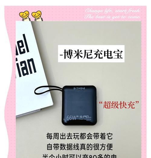 充电器接口的正确测量方法是什么？  第2张