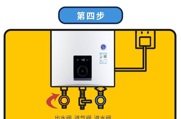 酒店热水器关闭的具体操作步骤是什么？  第1张