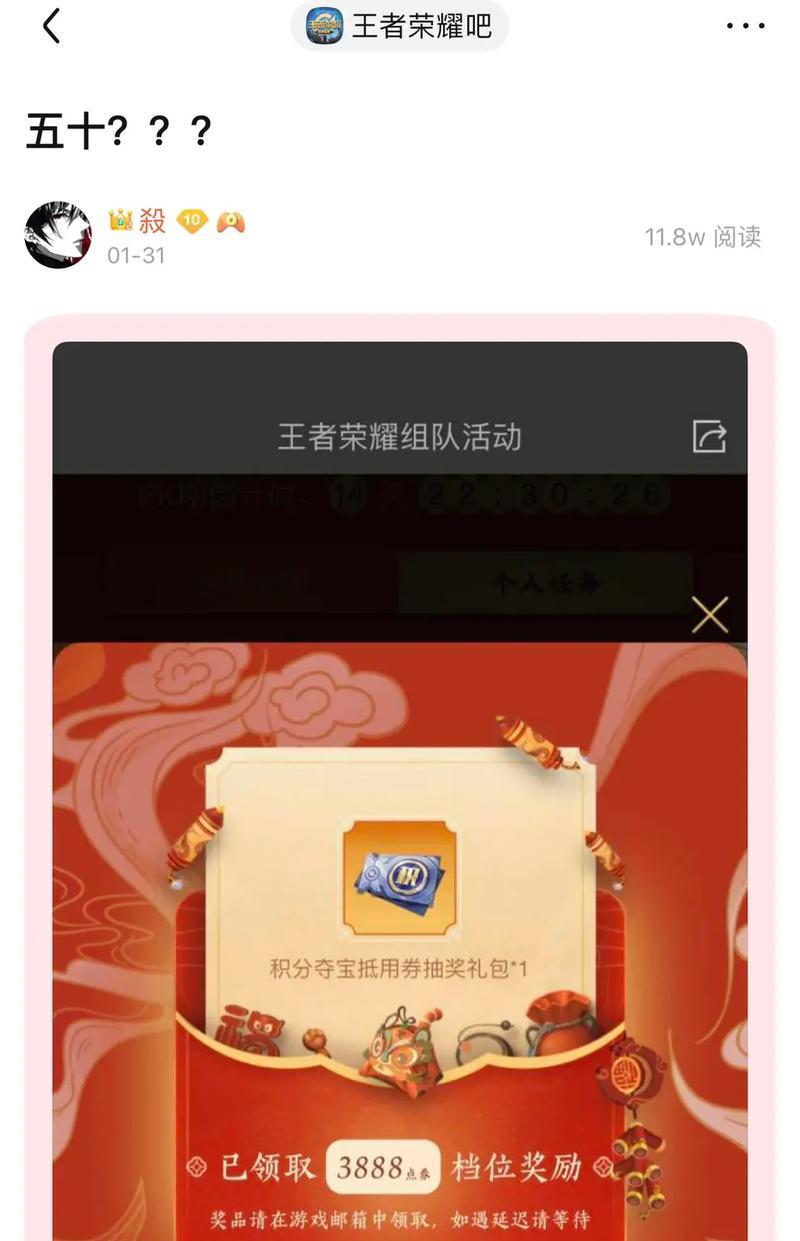 王者荣耀上传相册的步骤是什么？  第2张