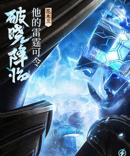 王者荣耀上传相册的步骤是什么？  第3张