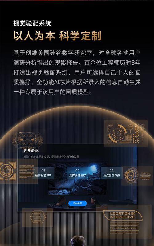创维电视国补申请步骤是什么？  第2张
