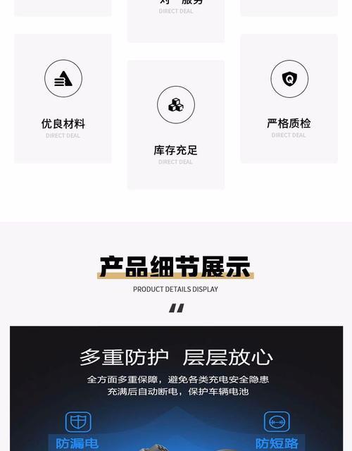 公牛充电器枪充电步骤是什么？使用时需要注意什么？  第1张