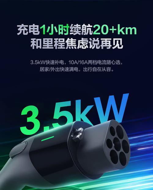 公牛充电器枪充电步骤是什么？使用时需要注意什么？  第3张