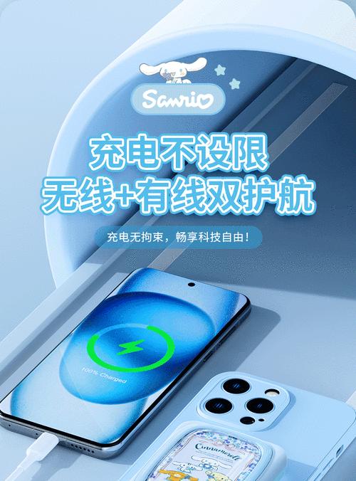 Mini移动电源的安装方法是什么？  第1张