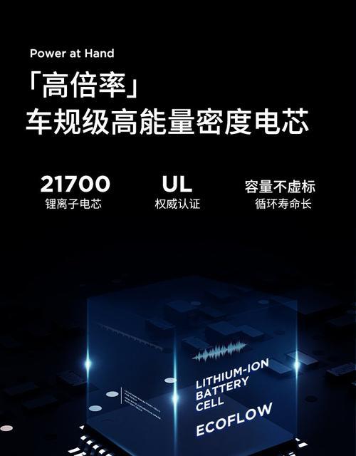 Mini移动电源的安装方法是什么？  第2张