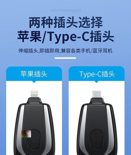 Mini移动电源的安装方法是什么？  第3张