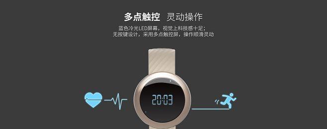 酷派智能手表蓝牙连接步骤是什么？  第2张