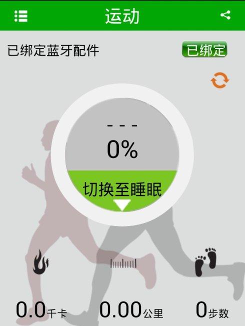 酷派智能手表蓝牙连接步骤是什么？  第1张