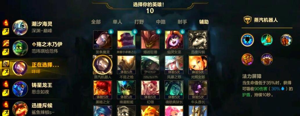 英雄联盟快速匹配消失的原因是什么？  第1张