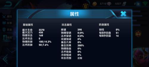 王者荣耀账号如何互相登录？登录后数据是否同步？  第1张