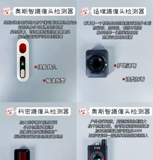回收手机时如何检查摄像头功能？有哪些测试方法？  第1张