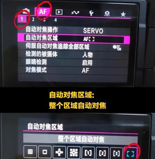 佳能相机风景模式色彩如何调整？设置后效果如何？  第1张