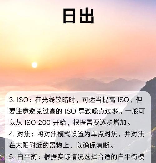 佳能相机风景模式色彩如何调整？设置后效果如何？  第2张