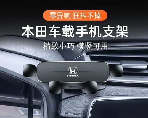 哥瑞用的手机支架使用方法是什么？使用中应注意什么？  第2张