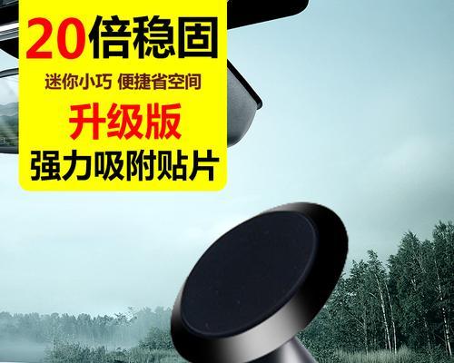 哥瑞用的手机支架使用方法是什么？使用中应注意什么？  第3张
