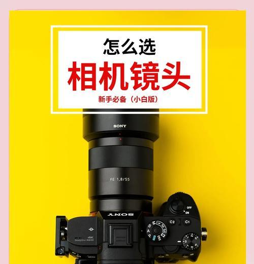 电影镜头改装为相机镜头方法是什么？改装效果如何？  第2张