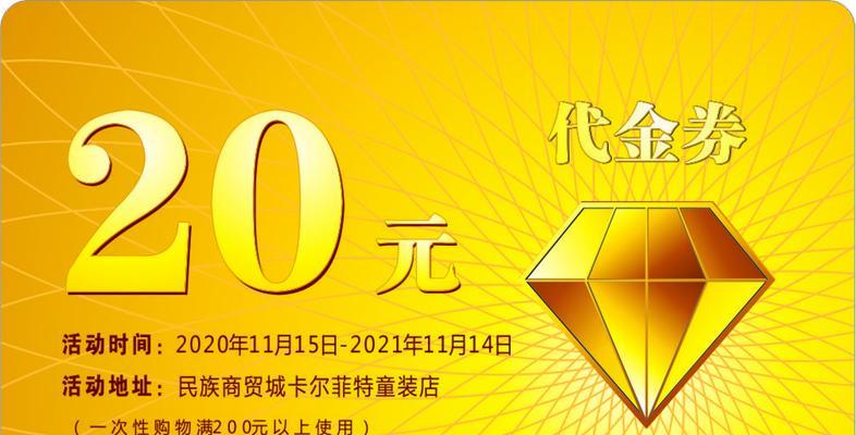 共享网络玩家金卡怎么办？如何处理共享网络中的金卡问题？  第1张