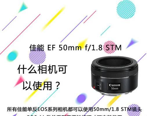 佳能50mm镜头光圈调至2.8的方法是什么？  第1张
