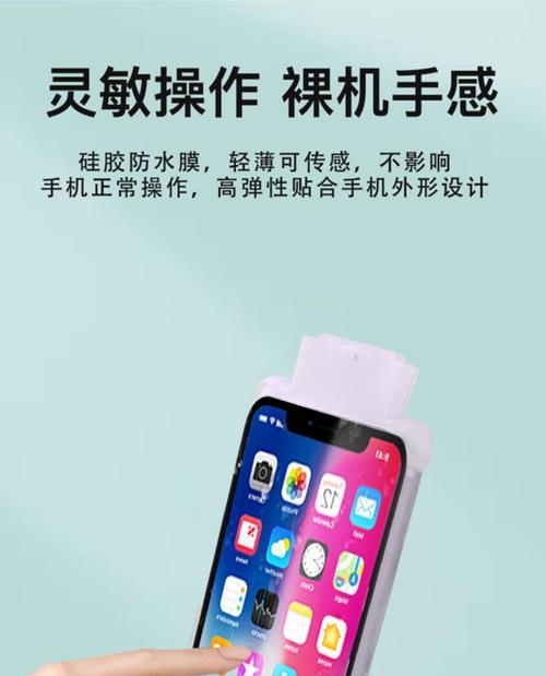 防雨密封袋充电器怎么用？防水效果如何？  第1张