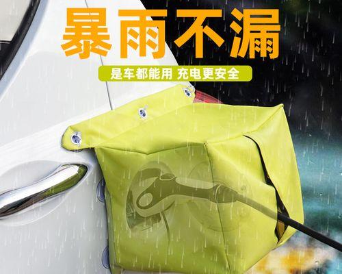 防雨密封袋充电器怎么用？防水效果如何？  第3张