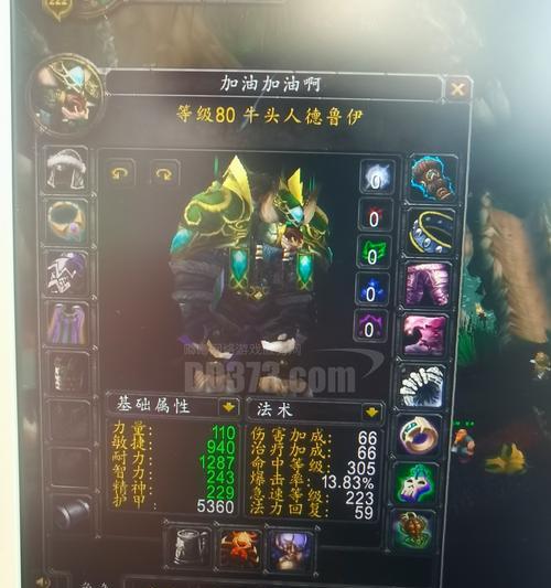 魔兽世界双采怎么来回切换？有效方法是什么？  第1张