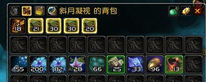 魔兽世界双采怎么来回切换？有效方法是什么？  第2张