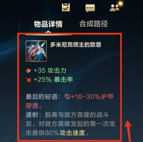 英雄联盟中如何免费获得小精灵？获取方法是什么？  第3张